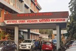 आज विश्व दूरसञ्चार र सूचना समाज दिवस मनाइँदै 
